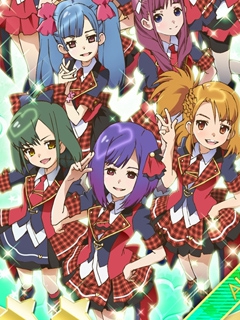 AKB0048 第一季