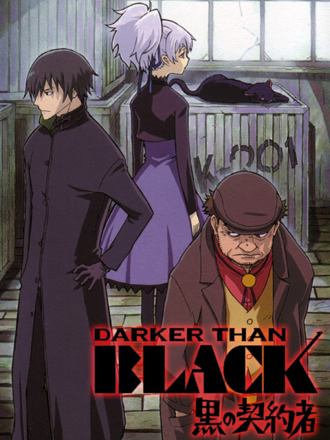 DARKER THAN BLACK -黑之契约者-